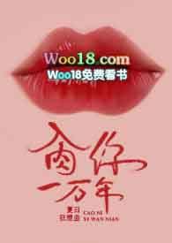 肏你一万年(高H,1V1,甜)