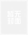 司昭仪她只想躺平(nph)